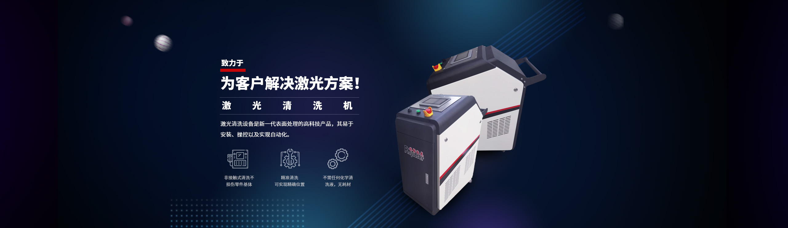 燈具節(jié)能老化設(shè)備