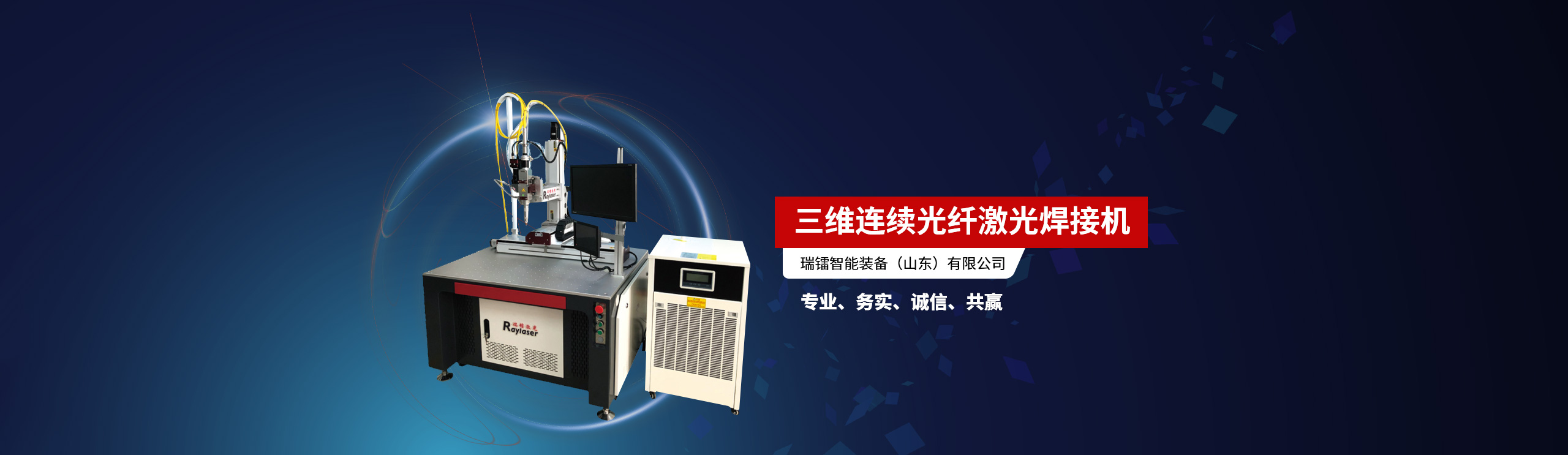移動(dòng)電源老化柜