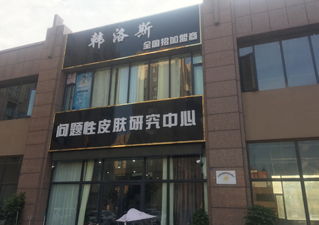 工業(yè)區(qū)廠房.jpg